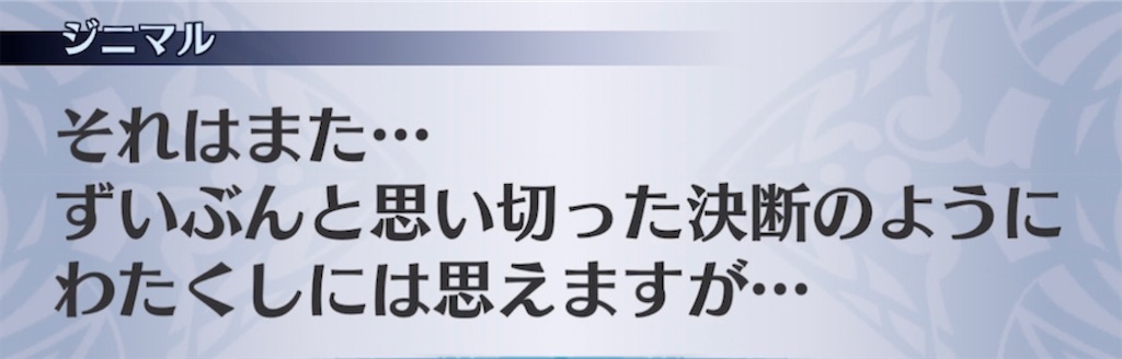 f:id:seisyuu:20220223202336j:plain