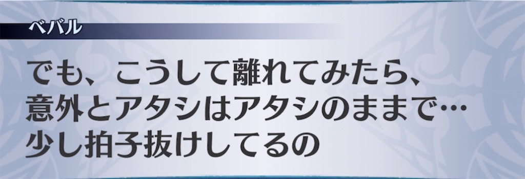 f:id:seisyuu:20220223202840j:plain