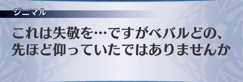 f:id:seisyuu:20220223202954j:plain