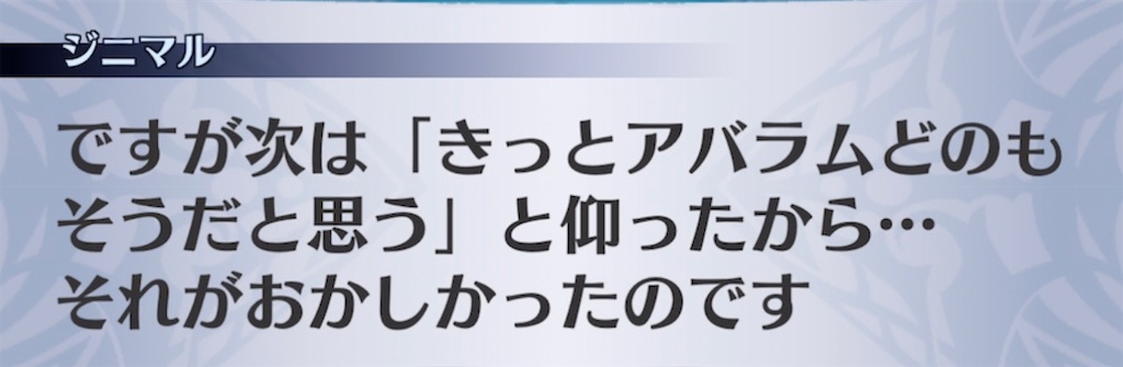 f:id:seisyuu:20220223202958j:plain