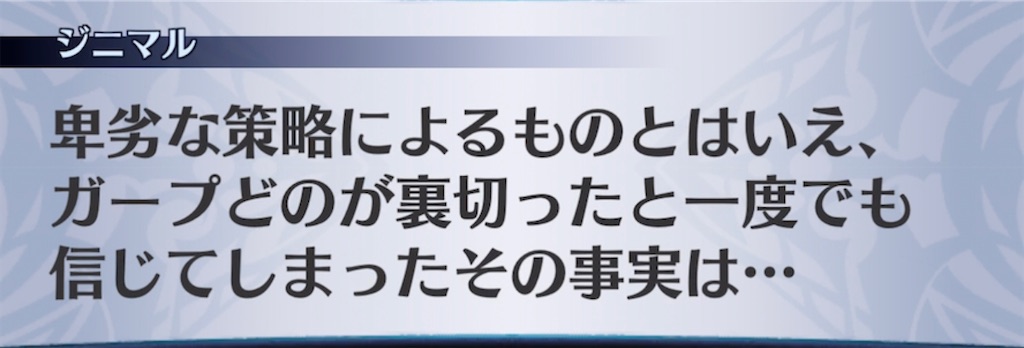f:id:seisyuu:20220223203232j:plain