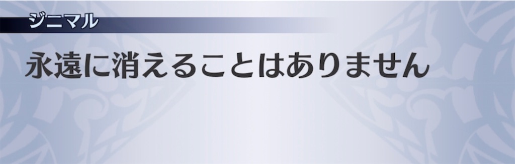 f:id:seisyuu:20220223203235j:plain