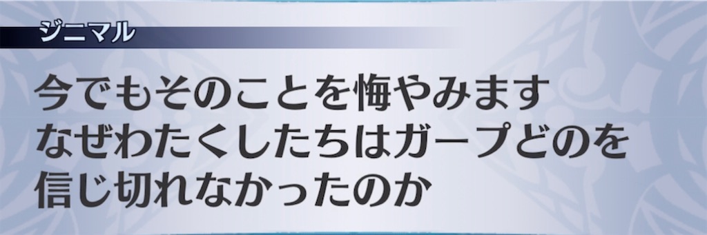 f:id:seisyuu:20220223203316j:plain