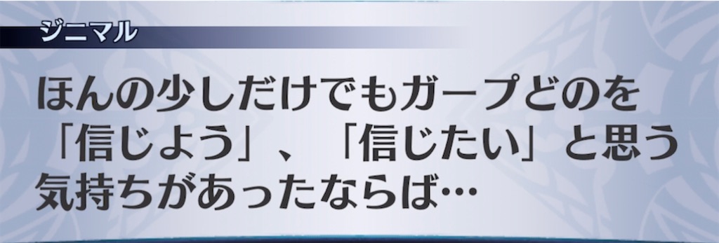 f:id:seisyuu:20220223203318j:plain