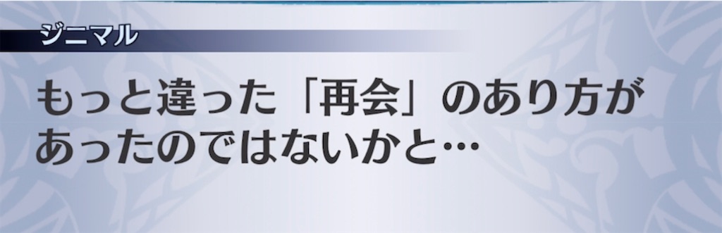 f:id:seisyuu:20220223203321j:plain