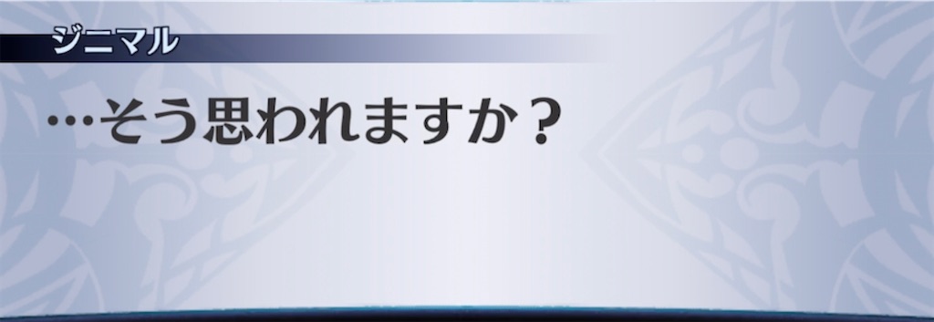 f:id:seisyuu:20220223203417j:plain