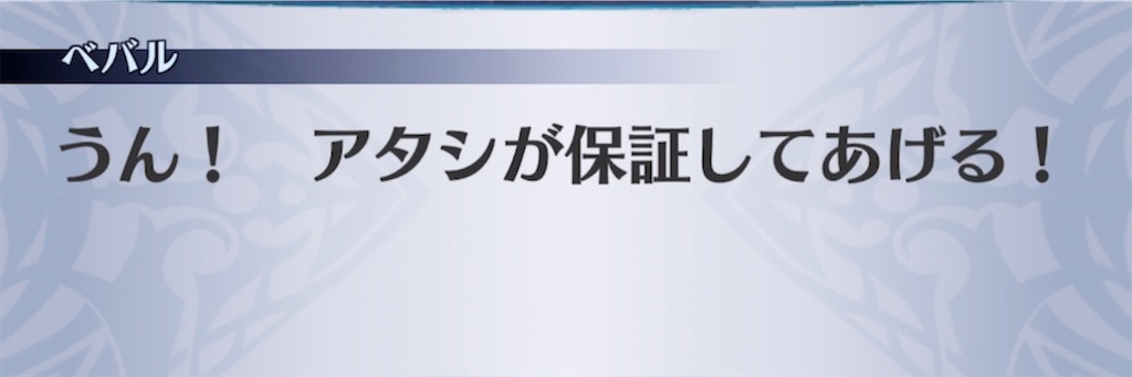 f:id:seisyuu:20220223203419j:plain