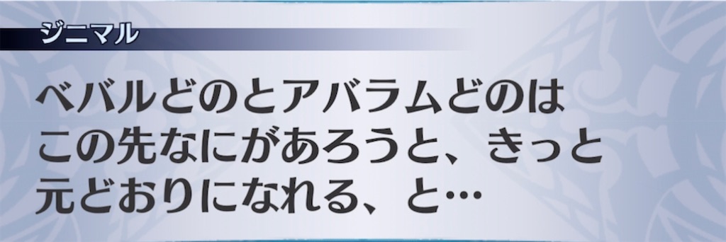 f:id:seisyuu:20220223203512j:plain