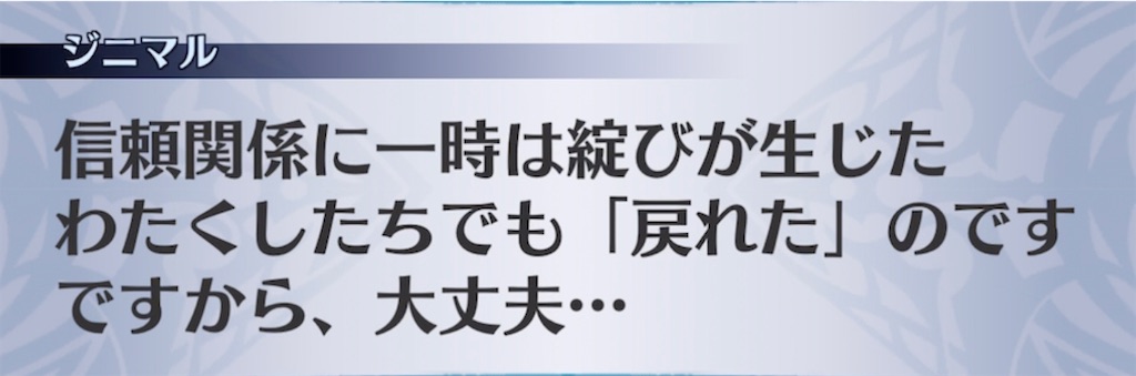 f:id:seisyuu:20220223203518j:plain