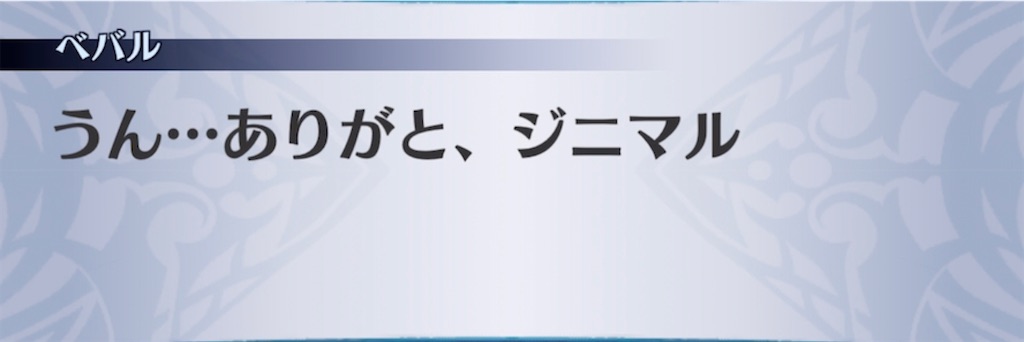 f:id:seisyuu:20220223203556j:plain
