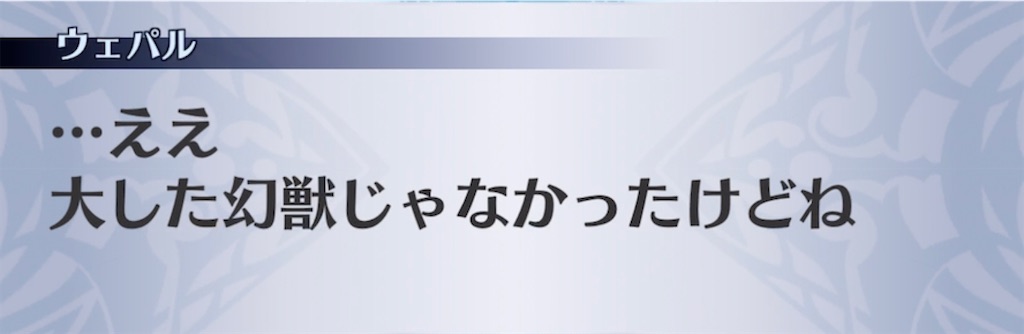 f:id:seisyuu:20220224211108j:plain