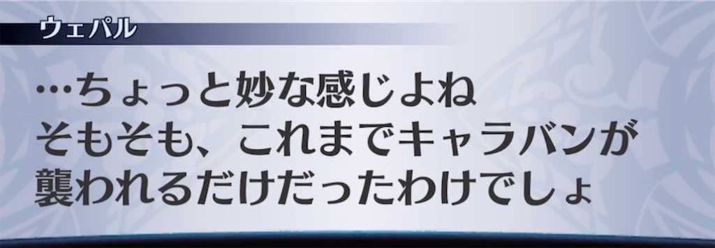 f:id:seisyuu:20220224211832j:plain