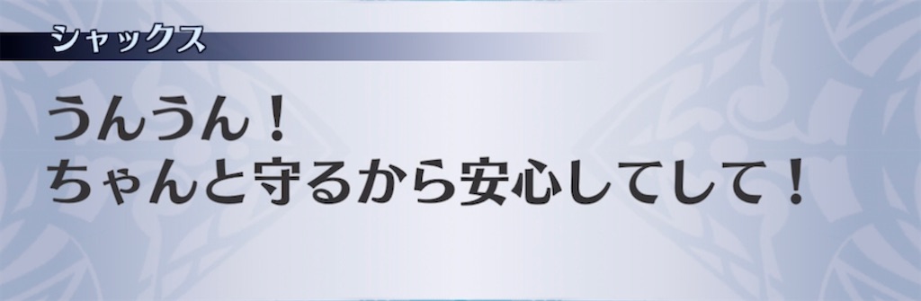 f:id:seisyuu:20220224212415j:plain