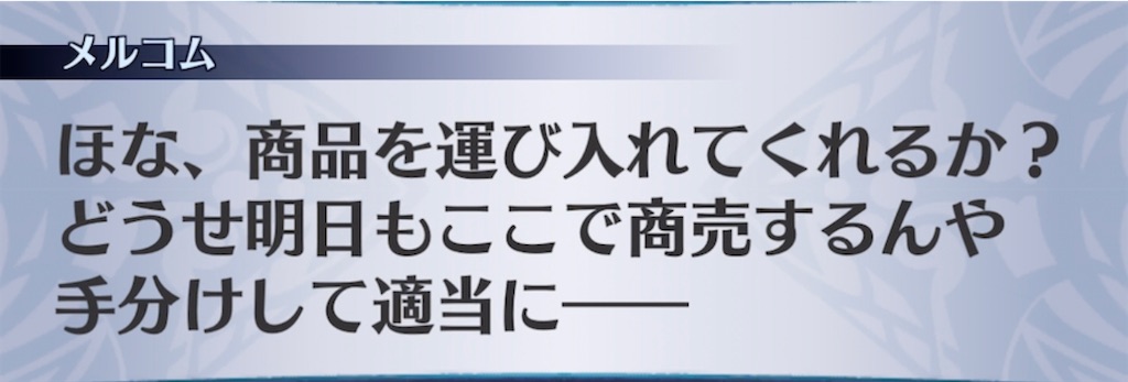 f:id:seisyuu:20220224212801j:plain