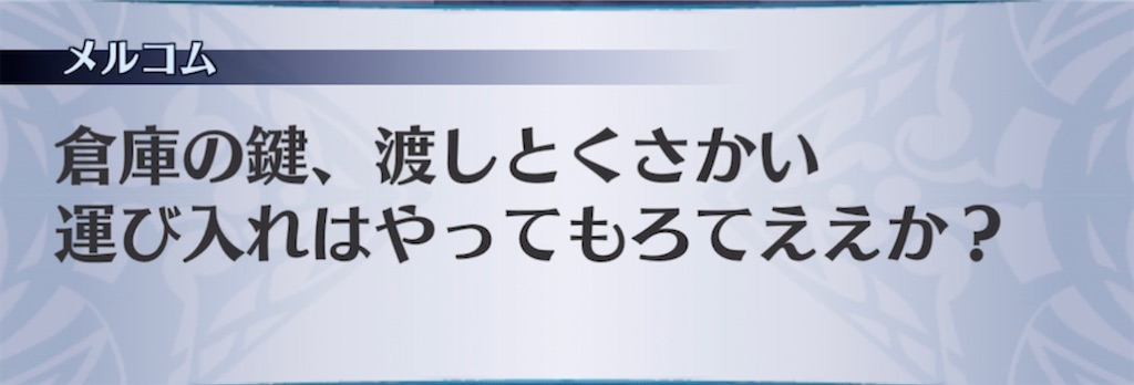 f:id:seisyuu:20220224212906j:plain