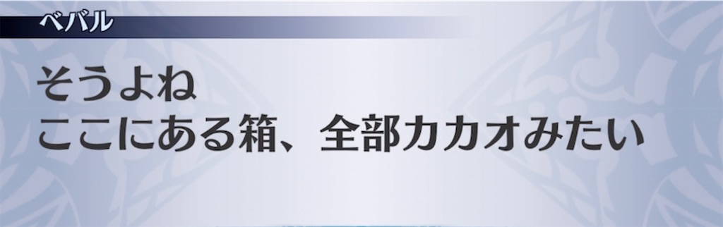 f:id:seisyuu:20220226161802j:plain