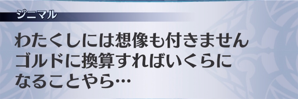 f:id:seisyuu:20220227050846j:plain
