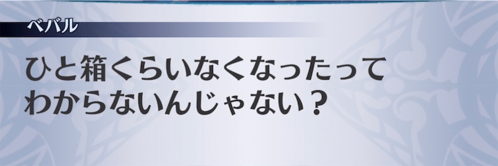f:id:seisyuu:20220227141712j:plain
