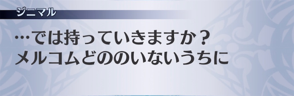 f:id:seisyuu:20220227141743j:plain