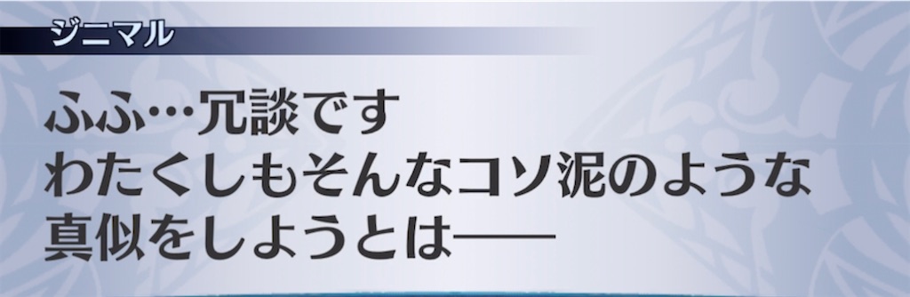 f:id:seisyuu:20220227141748j:plain