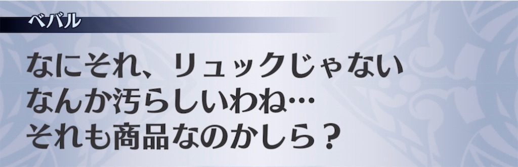 f:id:seisyuu:20220227142000j:plain