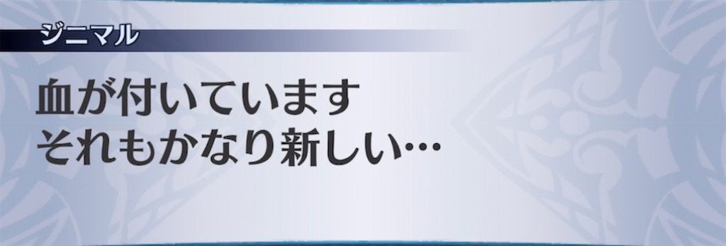 f:id:seisyuu:20220227142148j:plain