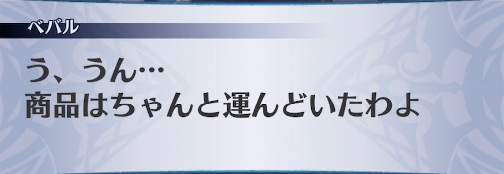 f:id:seisyuu:20220227142420j:plain