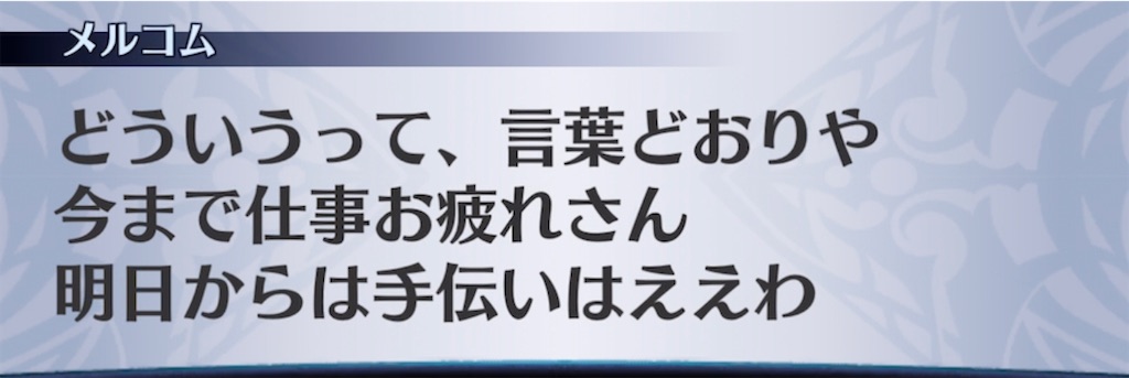 f:id:seisyuu:20220227142617j:plain