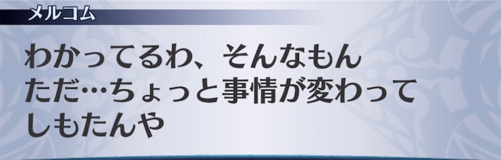 f:id:seisyuu:20220227142647j:plain