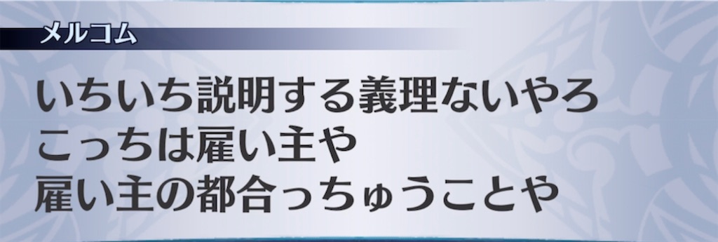 f:id:seisyuu:20220227142748j:plain