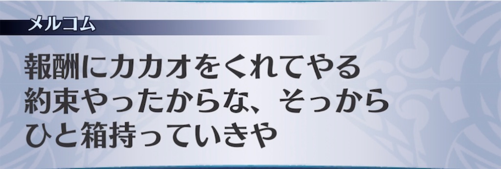 f:id:seisyuu:20220227142750j:plain