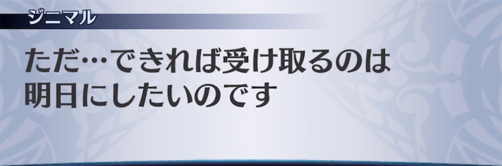 f:id:seisyuu:20220227142900j:plain