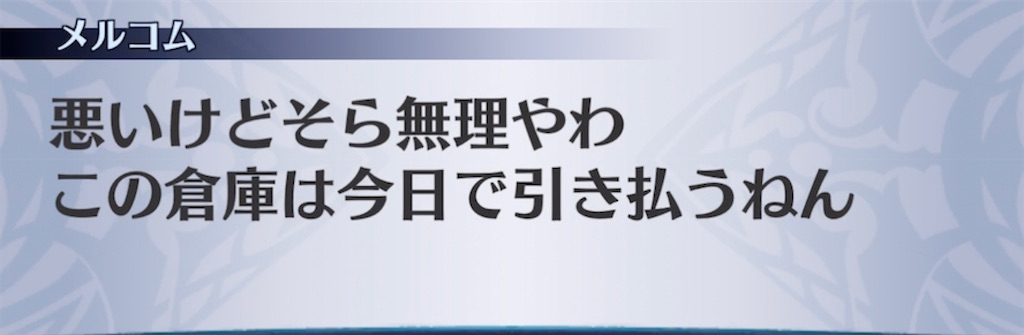 f:id:seisyuu:20220227142940j:plain