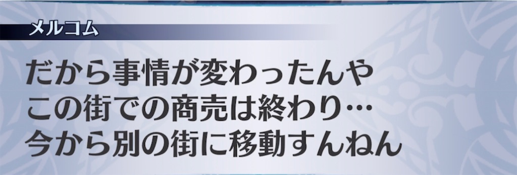 f:id:seisyuu:20220227143033j:plain