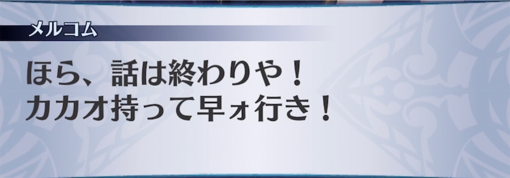 f:id:seisyuu:20220227143229j:plain