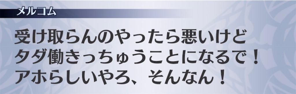 f:id:seisyuu:20220227143232j:plain