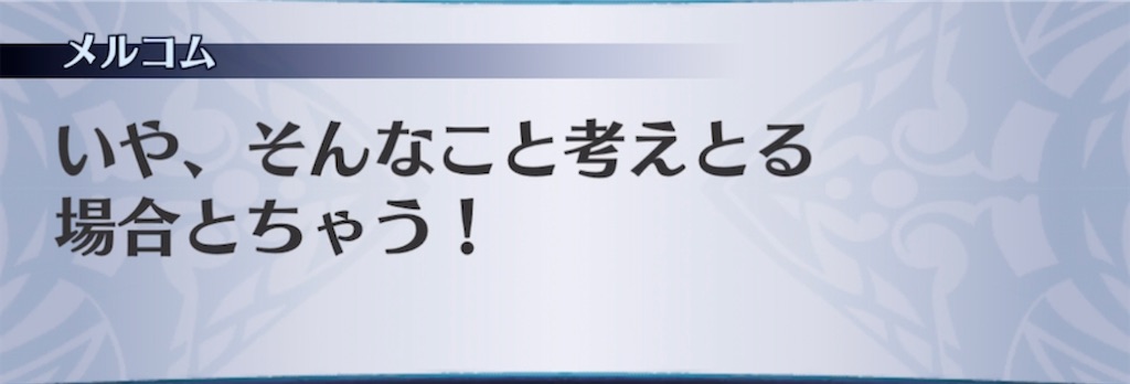 f:id:seisyuu:20220227143320j:plain