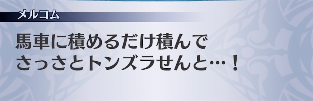 f:id:seisyuu:20220227143323j:plain