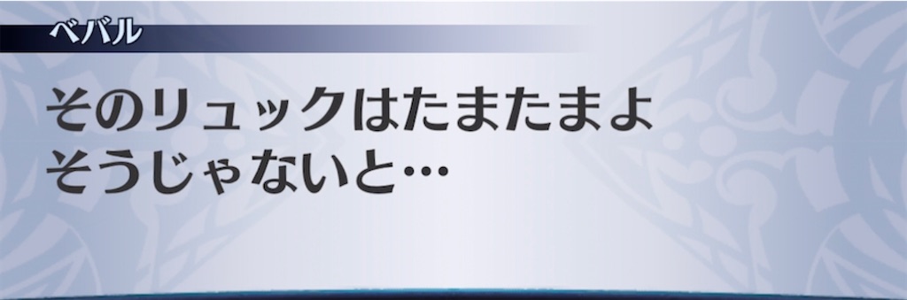 f:id:seisyuu:20220227144241j:plain