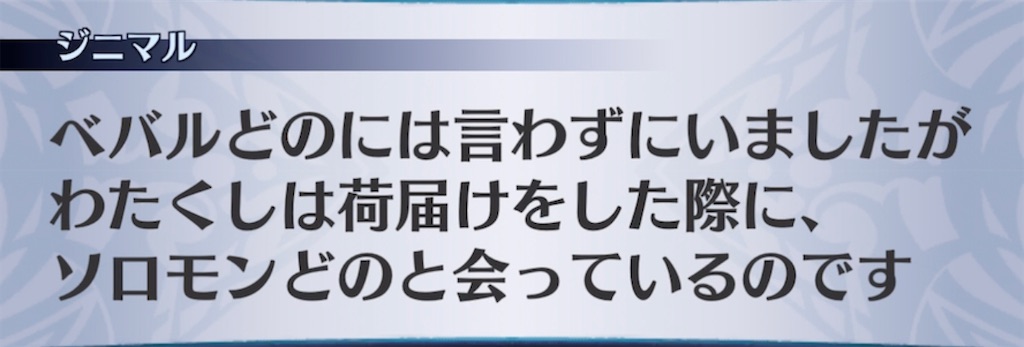 f:id:seisyuu:20220227144244j:plain