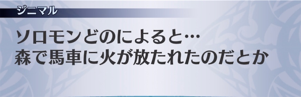 f:id:seisyuu:20220227144246j:plain