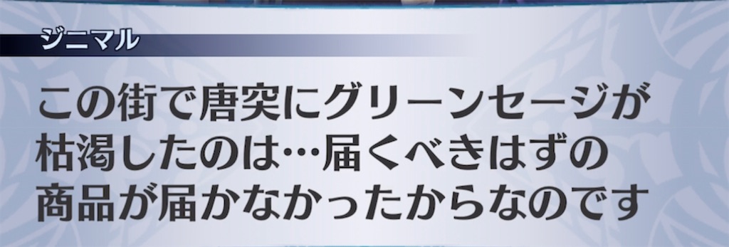 f:id:seisyuu:20220227144345j:plain