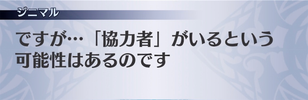 f:id:seisyuu:20220227144437j:plain
