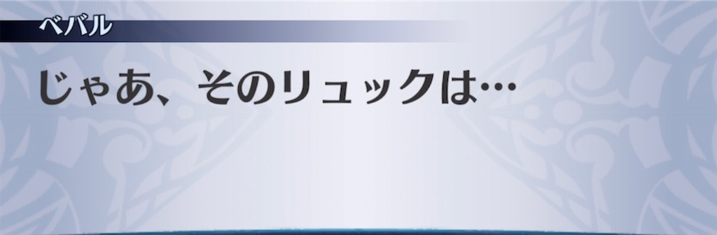 f:id:seisyuu:20220227144734j:plain