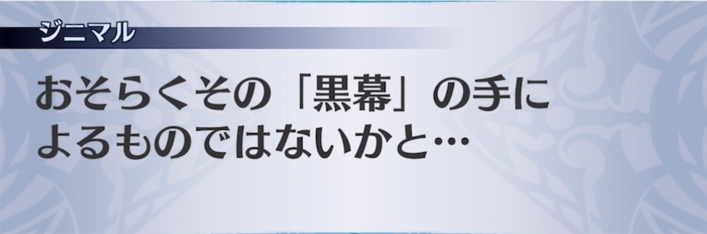 f:id:seisyuu:20220227144736j:plain
