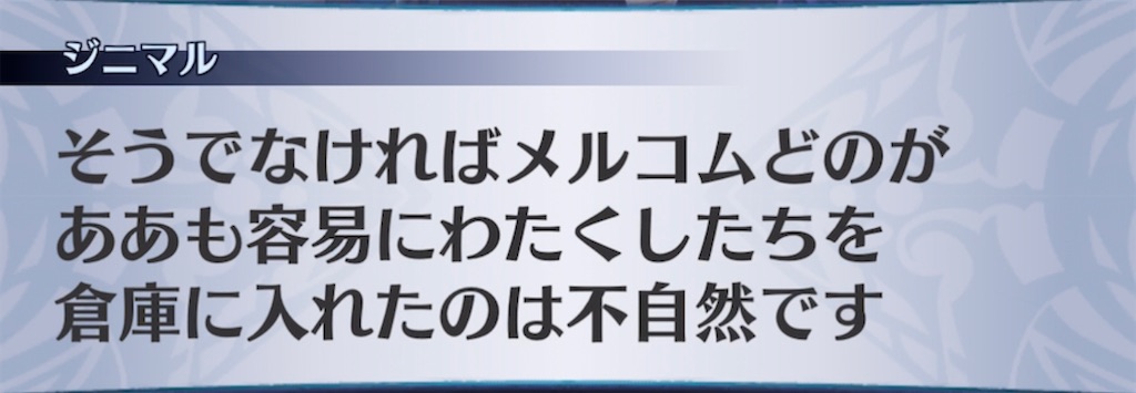 f:id:seisyuu:20220227144739j:plain