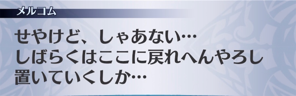 f:id:seisyuu:20220227145117j:plain