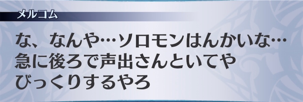 f:id:seisyuu:20220227145316j:plain