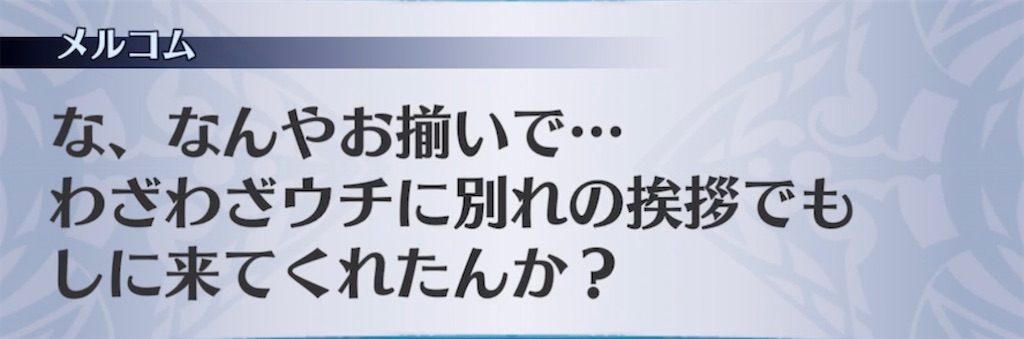 f:id:seisyuu:20220227145327j:plain