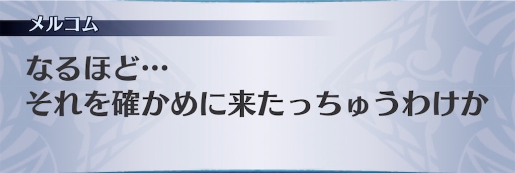 f:id:seisyuu:20220227145414j:plain